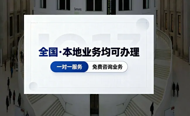 企服公司