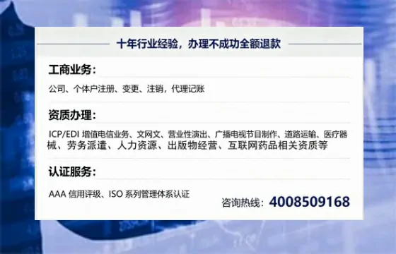 昌吉办理<a href='https://www.tajlb.com/'>公共卫生许可证</a>的实用价值与全流程实操经验分享