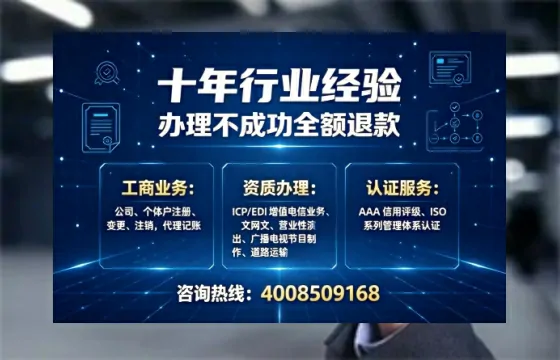 昌吉办理<a href='https://www.tajlb.com/'>道路运输许可证</a>的实用价值与高效办理全攻略