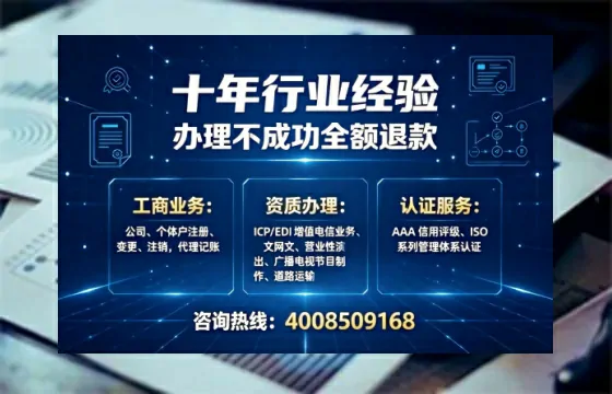 昌吉办理<a href='https://www.tajlb.com/'>劳务派遣许可证</a>的实用指南:我的亲身经历与深度分享