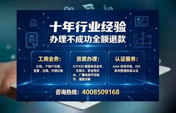 昌吉办理<a href='https://www.tajlb.com/'>道路运输许可证</a>的实用价值与高效办理全攻略