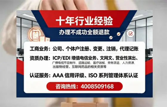 昌吉办理<a href='https://www.tajlb.com/'>培训机构办学许可证</a>的实用指南:我的亲身经历与深度分享