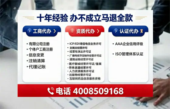 昌吉办理<a href='https://www.tajlb.com/'>人力资源许可证</a>的用处、流程与避坑指南