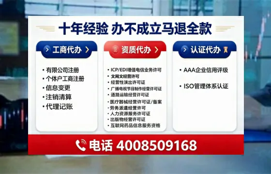 昌吉<a href='https://www.tajlb.com/'>医疗机构执业许可证</a>办理全攻略:我的亲身经历与实用建议