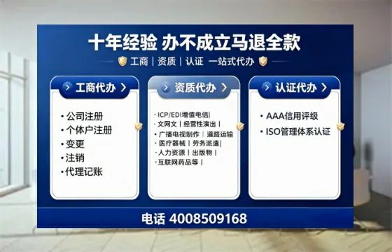 昌吉<a href='https://www.tajlb.com/'>医疗机构执业许可证</a>办理全攻略:我的亲身经历与实用建议