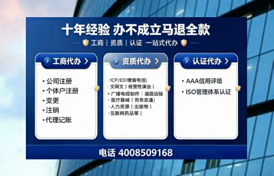 昌吉办理<a href='https://www.tajlb.com/'>劳务派遣许可证</a>的实用指南:我的亲身经历与深度分享