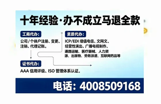 昌吉办理<a href='https://www.tajlb.com/'>公共卫生许可证</a>的实用价值与全流程实操经验分享