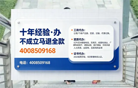 昌吉办理<a href='https://www.tajlb.com/'>人力资源许可证</a>的用处、流程与避坑指南
