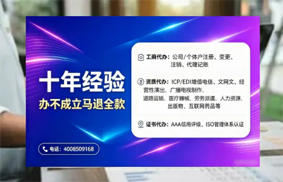 昌吉办理<a href='https://www.tajlb.com/'>娱乐场所经营许可证</a>的用处、流程与避坑指南