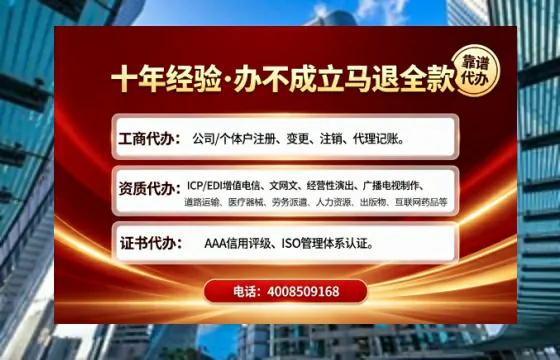 昌吉办理<a href='https://www.tajlb.com/'>娱乐场所经营许可证</a>的用处、流程与避坑指南