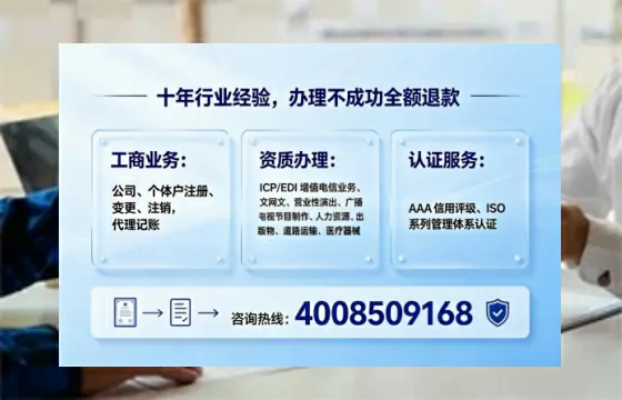 昌吉办理<a href='https://www.tajlb.com/'>培训机构办学许可证</a>的实用指南:我的亲身经历与深度分享